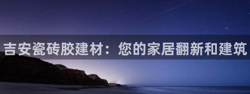 杏鑫平台代理怎么做的