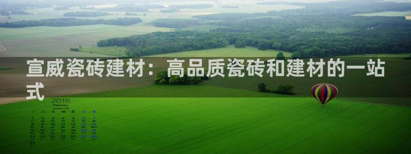 杏鑫平台广7O777