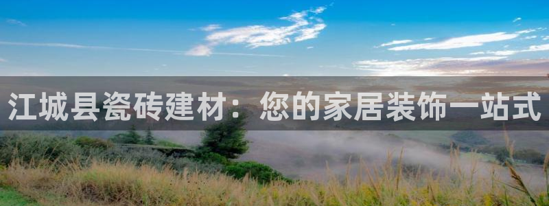 杏鑫平台招商电话