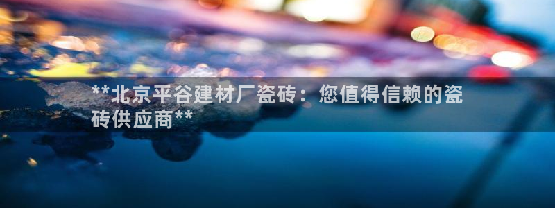 杏鑫官方app代理