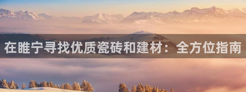 杏鑫平台招商