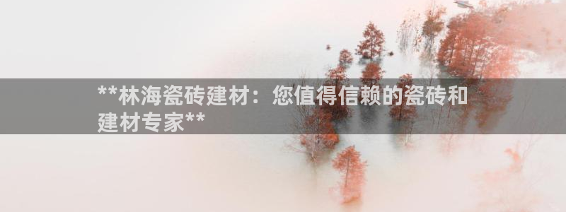 杏鑫平台怎么样知乎