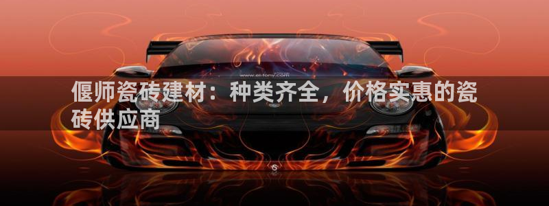 杏鑫主管