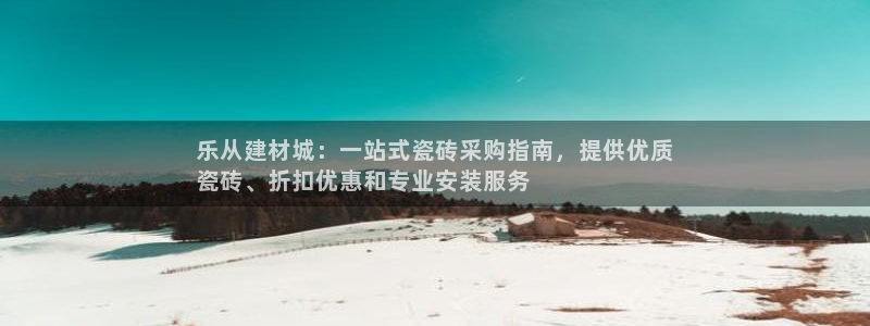 杏鑫平台招商怎么样啊