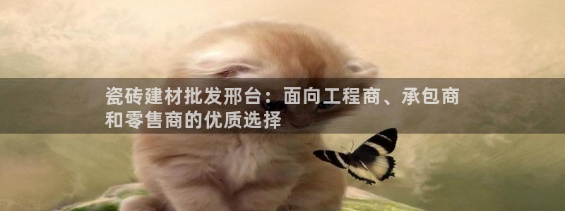 杏鑫娱乐负责人