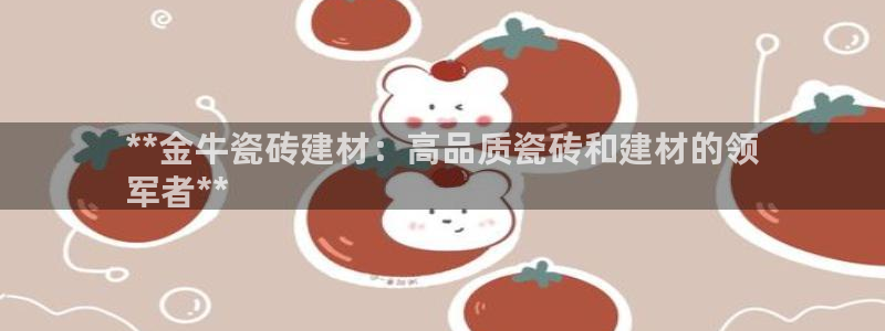 杏鑫官方app代理