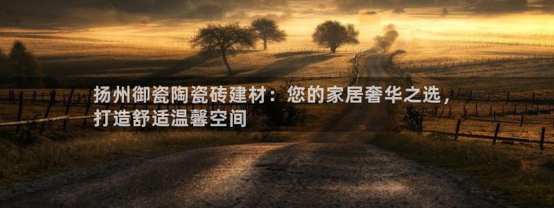 杏鑫娱乐官网