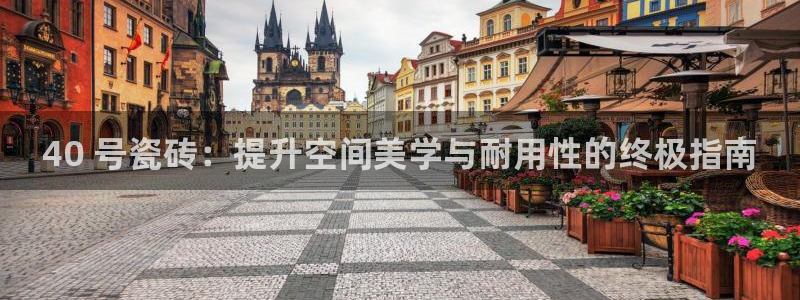杏鑫娱乐平台测速