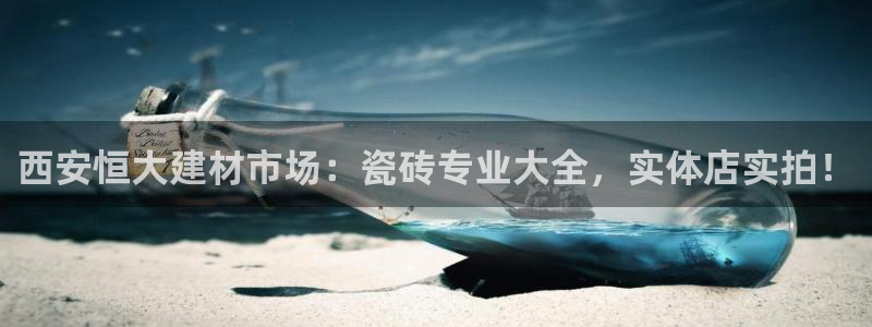 杏鑫平台念7O777