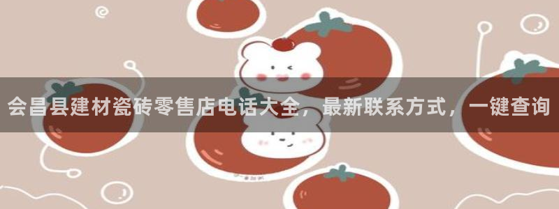 杏鑫平台列7O777