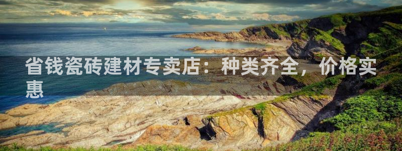 杏鑫平台列7O777