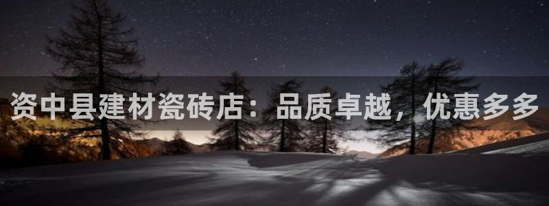杏鑫娱乐是真的吗知乎