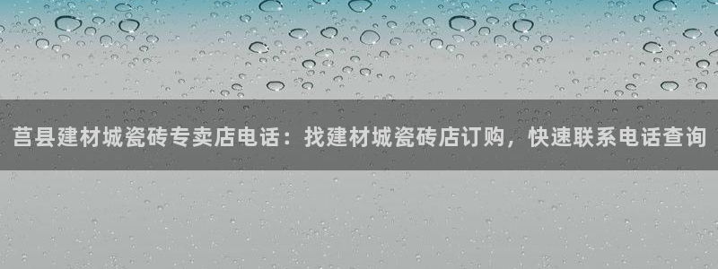 杏鑫平台招商电话号码查询