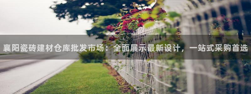 杏鑫平台是黑平台吗知乎