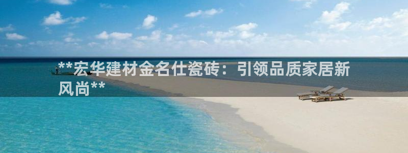 杏鑫平台招商